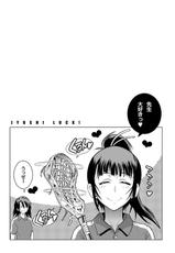 [DISTANCE] Jyoshi Luck! Shinsouban [Digital]-[DISTANCE] じょしラク！新装版 [DL版]
