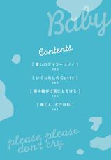 [YAMAMOTO Ataru] Nakanaide yo Baby - Baby Please Don't Cry (Ch. 1) [Eng]-[山本アタル] 泣かないでよベイビー 第1話 [英訳]