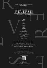 [Yuitsu] Reverse [Digital]-[ゆいつ] Reverse [DL版]