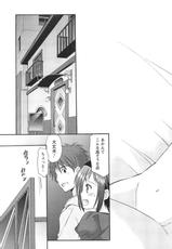 [Azuma Yuki] Love Shelter 3-[あずまゆき] らぶしぇるたぁ 3