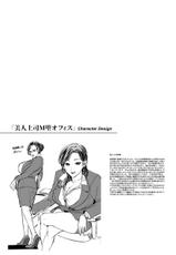 [Kijima Daisyarin] Junbaku Kankou [Digital]-[鬼島大車輪] 純縛姦交 [DL版]