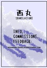 [Takayanagi Katsuya] Natsu | Verano (COMIC HOTMILK 2019-02) [Spanish] [Digital]-[高柳カツヤ] 夏 (コミックホットミルク 2019年2月号) [スペイン翻訳] [DL版]