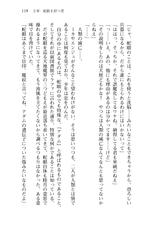 [Sakaki Kasa, Amami Yukino] Shishunki na Adam 8 Changing world-思春期なアダム８ 変わる世界