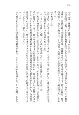 [Sakaki Kasa, Amami Yukino] Shishunki na Adam 8 Changing world-思春期なアダム８ 変わる世界