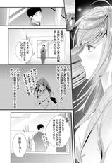 Please Let Me Hold You Futaba-San! Ch. 1+2-[二区] 抱かせてくださいッ双葉さん！【特別修正版】