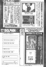 Men's Dolphin 2001-03-01 Vol.19-メンズドルフィン2001年03月1日Vol.19