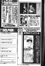 Men's Dolphin 2001-02-01 Vol.18-メンズドルフィン2001年02月1日Vol.18