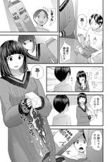 COMIC Shigekiteki SQUIRT!! Vol. 09 [Digital]-コミック刺激的SQUIRT！！ Vol.09 [DL版]