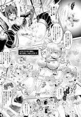 [Shiraha Mato] Loveraune ~ Idol Monster Girls [Digital]-[白羽まと] ラブラウネ -IDOL MONSTER GIRLS- [DL版]