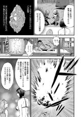 [Nagashima Chousuke] Seireki 2200 Nen no Ota Ch. 1-22 [Digital]-[ながしま超助] 西暦2200年のオタ 第1-22話 [DL版]