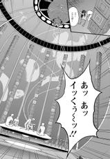 [Nagashima Chousuke] Seireki 2200 Nen no Ota Ch. 1-22 [Digital]-[ながしま超助] 西暦2200年のオタ 第1-22話 [DL版]