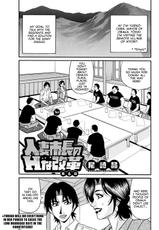 [Ozaki Akira] Hitoduma Shichou no H na Kaikaku | Married Mayor's Sexy Reform Ch. 1-6 [English] [erc] [Digital]-[尾崎晶] 人妻市長のHな改革 第1-6話 [英訳] [DL版]