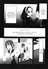 [Makio] Seifuku Shoujo no Toriatsukaikata - School girl manual | 교복소녀 사용설명서 [Korean] [Snow Dream]-[まきお] 制服少女の取扱い方  [韓国翻訳]
