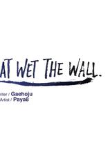 [Gaehoju] The Girl That Wet the Wall Ch. 3-10 [English]-