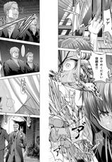 [Miyazaki Maya] Holy Knight ~Junketsu to Ai no Hazama de~ Vol. 9-[宮崎摩耶] Holy Knight ～純潔と愛のハザマで～ 9巻