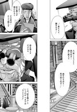 [Miyazaki Maya] Holy Knight ~Junketsu to Ai no Hazama de~ Vol. 7-[宮崎摩耶] Holy Knight ～純潔と愛のハザマで～ 7巻
