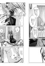 [Miyazaki Maya] Holy Knight ~Junketsu to Ai no Hazama de~ Vol. 4-[宮崎摩耶] Holy Knight ～純潔と愛のハザマで～ 4巻