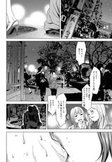 [Miyazaki Maya] Holy Knight ~Junketsu to Ai no Hazama de~ Vol. 3-[宮崎摩耶] Holy Knight ～純潔と愛のハザマで～ 3巻