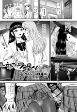 [Anthology] Futanari Friends！ Vol. 05 [Digital]-[アンソロジー] ふたなりフレンズ！ Vol. 05 [DL版]