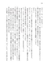 [Karino Kei, Chiri] Tsuiteru Yuusha-sama! [Digital]-[狩野景, ちり] ツイてる勇者さま！[DL版]
