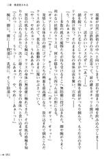 [Akira Kuroi, umiHAL] TS Yuusha Chris Mamono Fuck de Reizoku Sanran [Digital]-[黒井鶫, umiHAL] TS勇者クリス 魔物ファックで隷属産卵 [DL版]