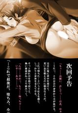[Atelier Kaguya] Saishuu Chikan Densha 3 ~Netorareta Yokkyuu Fuman na Hitozuma (1)~-[アトリエかぐや] 最終痴漢電車3～NTRた欲求不満な人妻(1)～