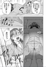 [Shiraishi Nagisa] Yararechau Massage-ya-san - Nyotaika Shitara Koe nante Gaman Dekinee yo! 1-3-[白石なぎさ] ヤラレちゃうマッサージ屋さん -女体化したら声なんてガマンできねぇよ! 1-3