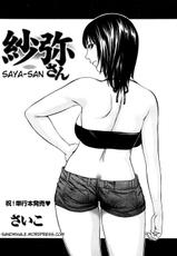 [Psycho] Saya-san (COMIC Nyan2 Club GOLD Vol. 2) [Portuguese-BR] [Decensored]-[さいこ] 紗弥さん (コミックニャン2倶楽部GOLD Vol.2) [ポルトガル翻訳] [無修正]