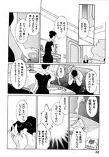 [Yamanobe Kitta] Boku no Arisu-tachi (Alice My Lovers)-
