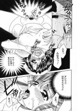 [Yamano Kitsune] Kinshin Kan&#039;in-
