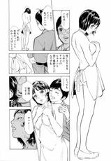 [Hazuki Kaoru] Hoteru de dakishimete Menzetsu Serebu Pen-[八月薫] ホテルで抱きしめて 悶絶セレブ編