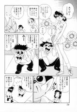 [Takashi Sano] Usagi-chan de Cue!! vol 2-