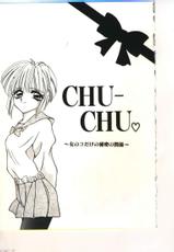 [Sou Akiko] Chu-chu-[奏亜希子] CHU-CHU