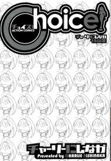 [Charlie Nishinaka] Choice Vol.01 Ch.01 - 03 [ENG]-