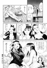 [Miyamoto Tatsuya] Oyako Donburi-[宮本たつや] 母娘どんぶりっ