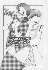 [Akiko Fujii] Doki-doki Memories Secret Marriage-