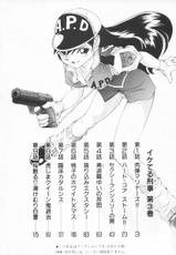 Iketeru Police Vol 3-