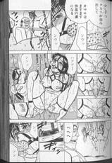 [Anthology] Comic Aishiteru Vol 36-