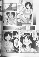 [Anthology] Comic Aishiteru Vol 36-
