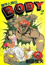 Body vol. 2 by Toshio Maeda-