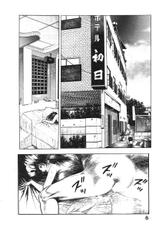 Body vol. 1 by Toshio Maeda-