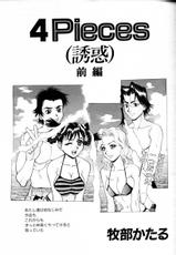 COMIC AUN 2000-02 Vol. 45-COMIC 阿吽 2000年2月号 VOL.45