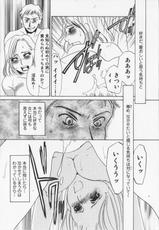 [Umino Yayoi] Hitoduma dorei gangu (The Wife of a Sex Slave)-[海野やよい]人妻奴隷玩具