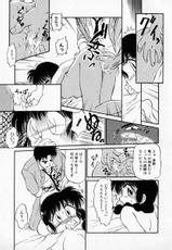 [Tsutomu Mutsumi] - Watashi no Hoshii Mono - I Want...-