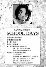 [O.RI] SCHOOL DAYS-