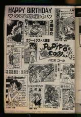 Comic Papipo 1993-08-