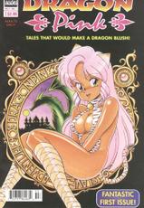 [Softcel Pictures] Dragon Pink Vol 1 No 1 (english)-