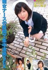 Mitsu-Man 2009-05 Vol.09-
