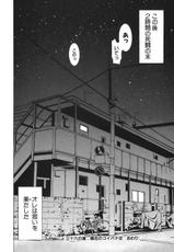 ［Kenjiro Kawatsu］ Koihana onsen Vol.6-