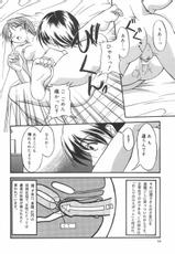 [Shoutengai Mitsukage] Lovers Manual-[小店街光景] LOVERS MANUAL